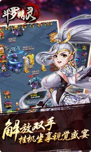 斗罗精灵满V版礼包