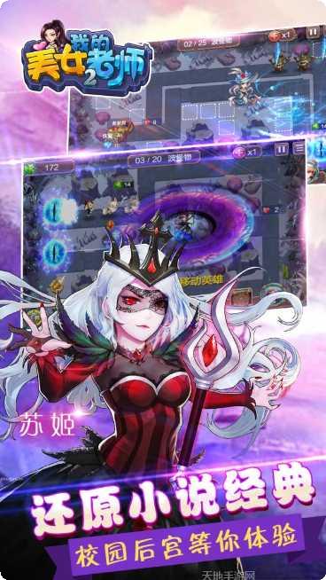 我的美容Spa馆营销策略