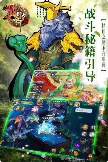 热血封神BT激活码领取