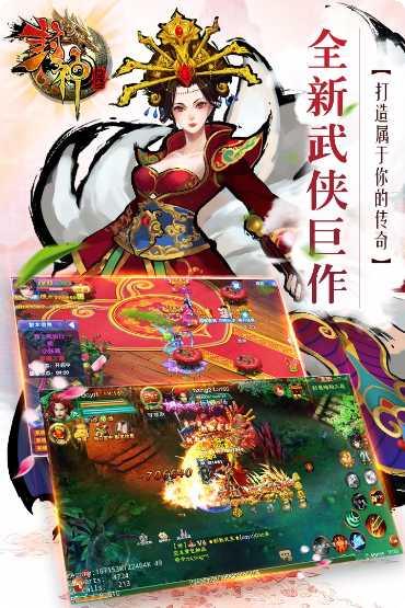 热血封神BT礼包兑换