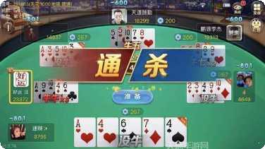 新龙港麻将技巧分享