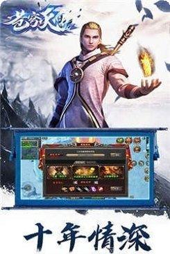 苍穹灭GM版最新版本
