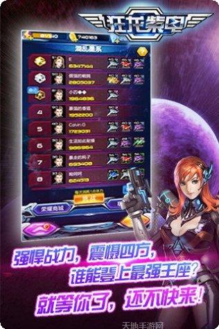 狂龙紫电副本挑战