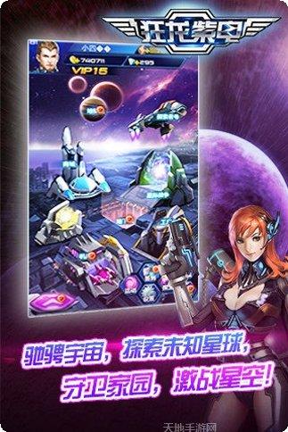 狂龙紫电技能搭配