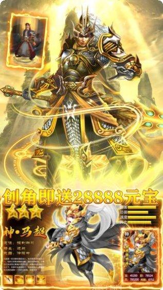 龙战于野无限版激活码