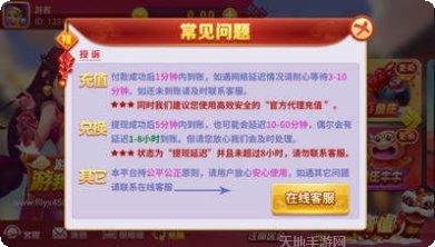 在线棋牌比赛活动