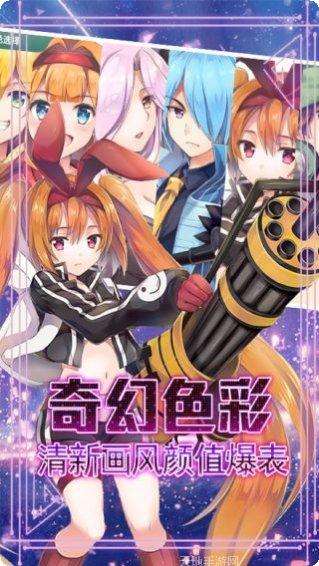 天使之城BT版攻略