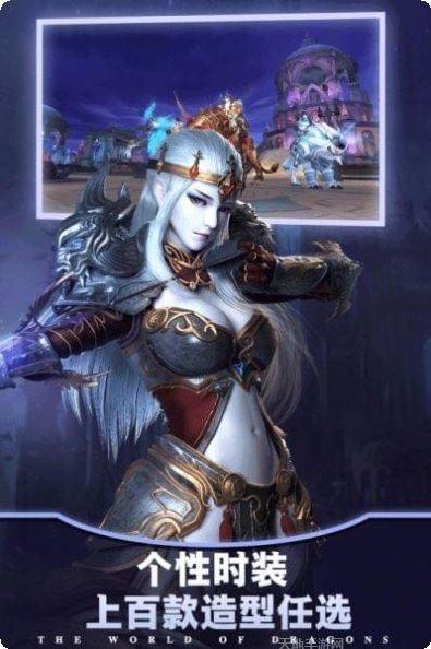 巨龙法则手游攻略