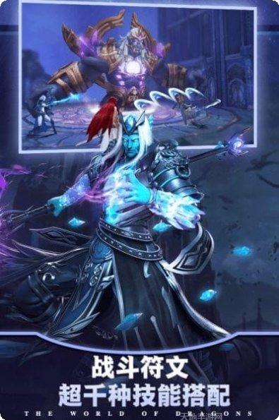 巨龙法则装备获取