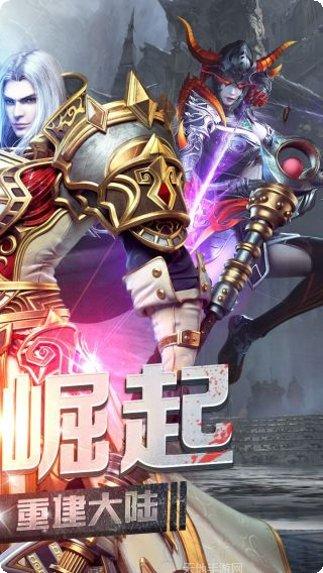 巨龙法则副本挑战