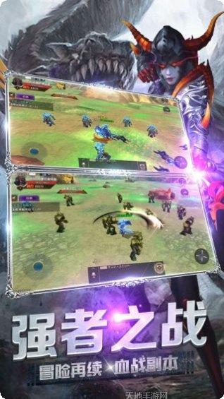 巨龙法则宠物系统