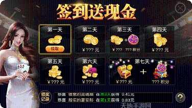 龙云娱乐下载