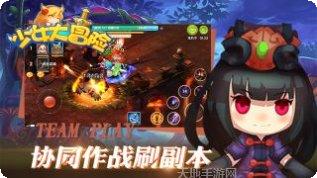 少女大冒险角色介绍