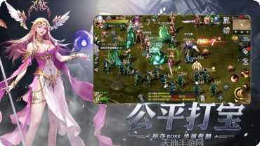 怀旧三职业魔域玩法