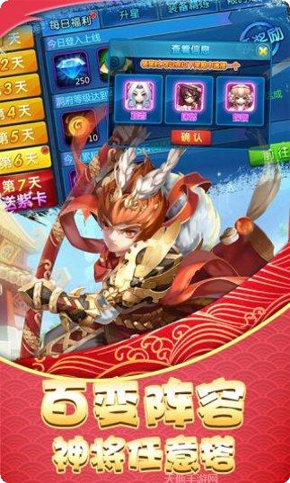 勇敢者西游冒险