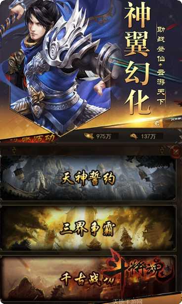 斗将魂最强阵容