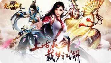 九州神域角色推荐