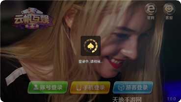 九莲棋牌苹果版