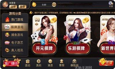 天天涿鹿麻将攻略