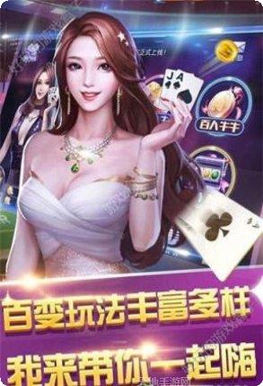 宝锋棋牌最新版本