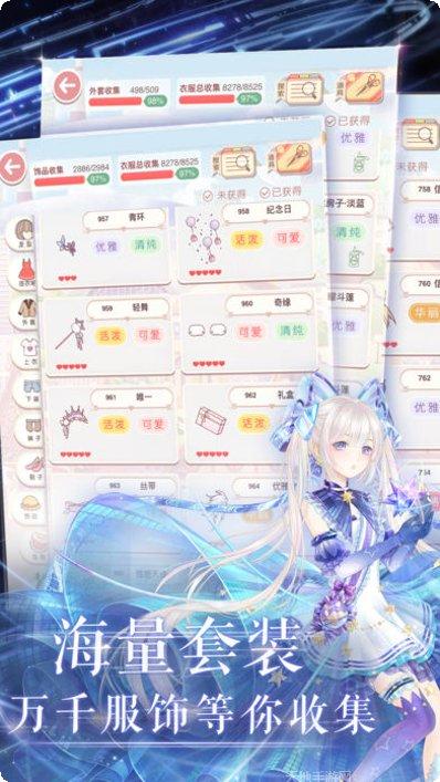 奇迹暖暖活动