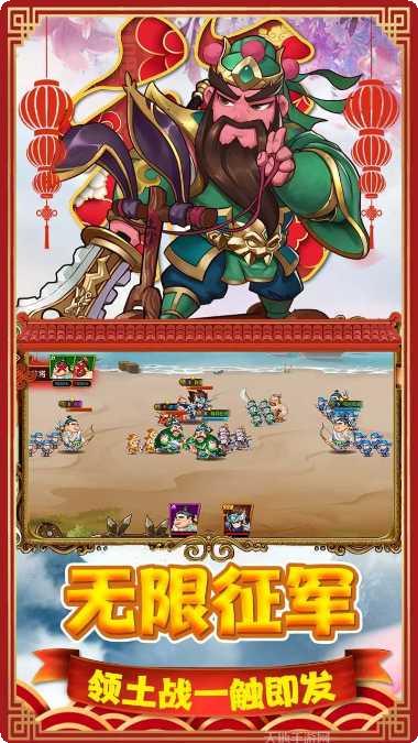 猫三国BT送五虎上将下载地址