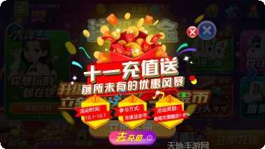 牌缘游戏规则