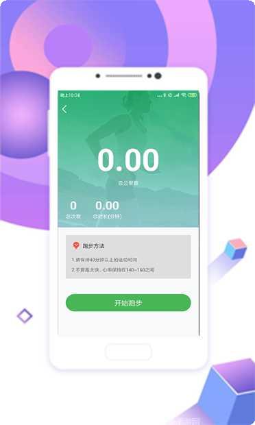 剑来世界角色培养
