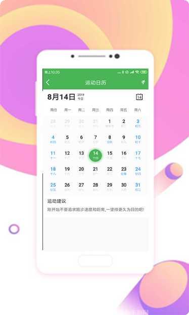 剑来世界装备获取