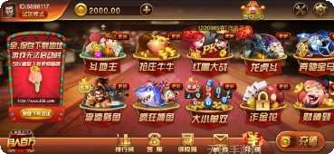 宝乐迪娱乐下载