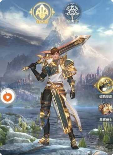 天堂魔域角色介绍