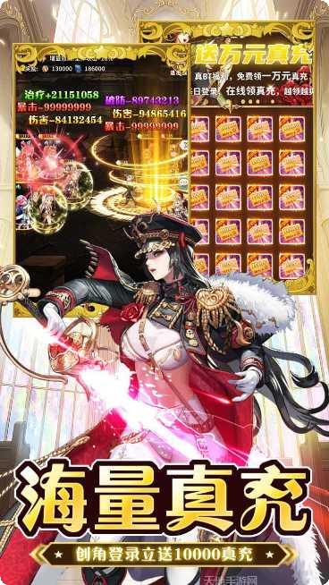 忍者学园新手教程