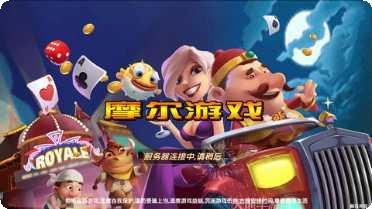 悠然围棋入门教程