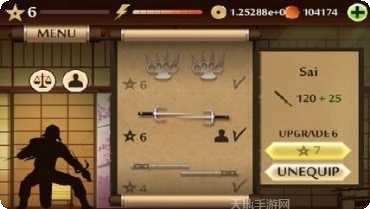 暗影格斗3正版装备获取