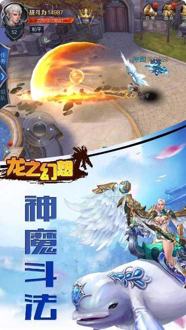 龙之幻想部落战争BT礼包