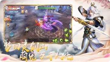 白骨大仙角色介绍