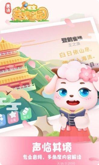 宝宝益智钓鱼教育意义