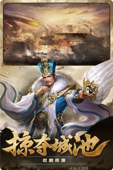 攻城三国百度版攻略