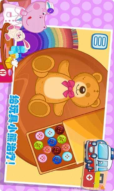 佩皮城堡婚礼派对角色介绍