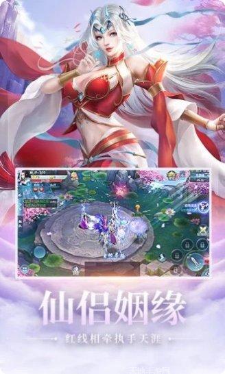 侠义英雄蜀山仙剑角色