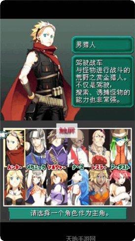 nds新超级马里奥兄弟下载
