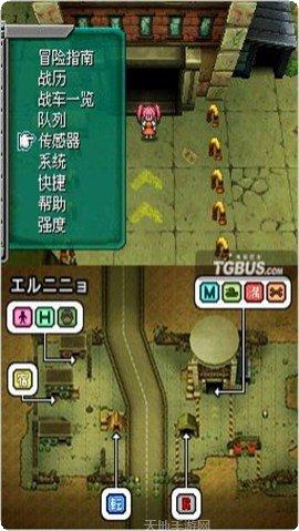 nds新超级马里奥兄弟隐藏关卡