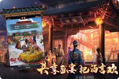 极品芝麻官角色培养