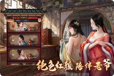 极品芝麻官游戏下载