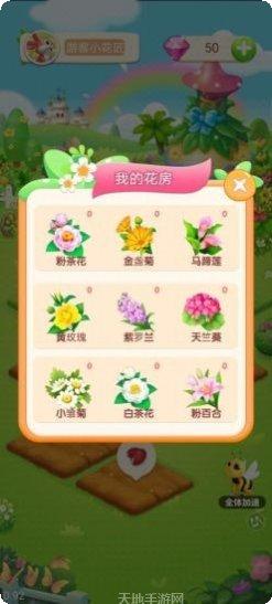 梦幻庄园玩家社区