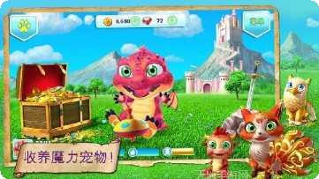 梦幻庄园装饰技巧