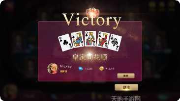 321棋牌最新版本