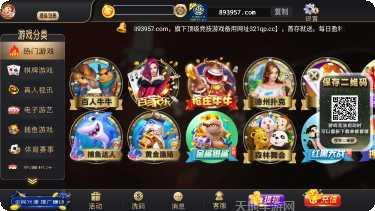 321棋牌玩法介绍