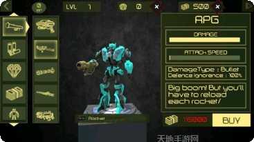 飞行战斗汽车玩法介绍