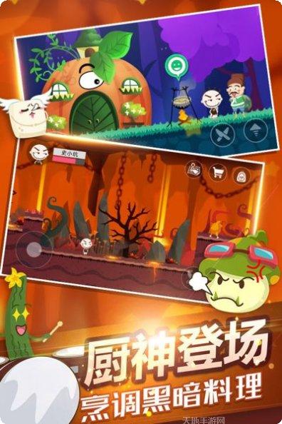 史小坑的爆笑生活1攻略